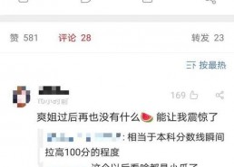 娱乐吃瓜网址没了怎么办